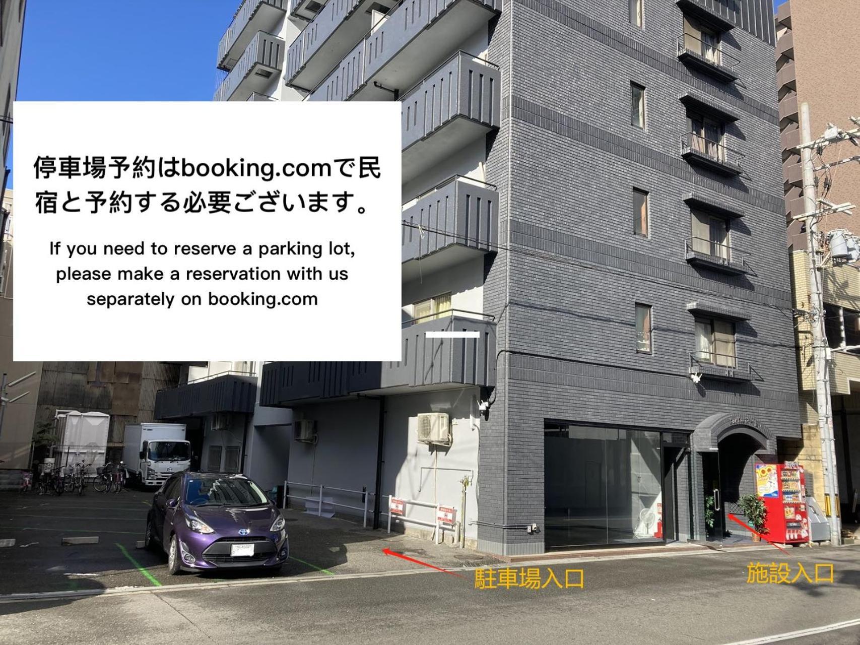 אוסקה 嵐 難波西 民宿 Bed And Breakfast מראה חיצוני תמונה